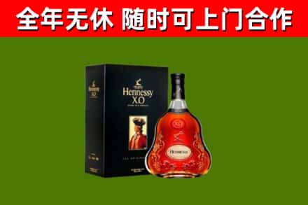 徐州回收轩尼诗多少钱