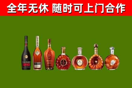 徐州烟酒回收洋酒价格.jpg