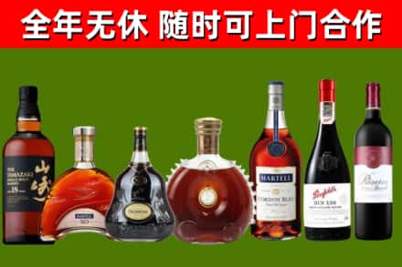 徐州烟酒回收洋酒系列.jpg