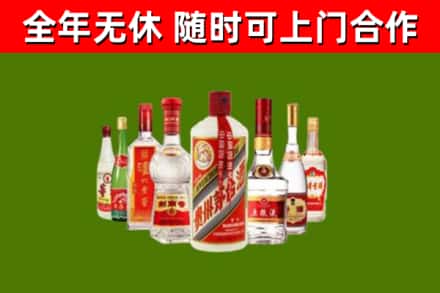 徐州回收名酒