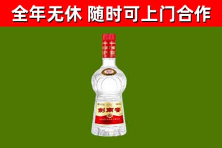徐州回收剑南春