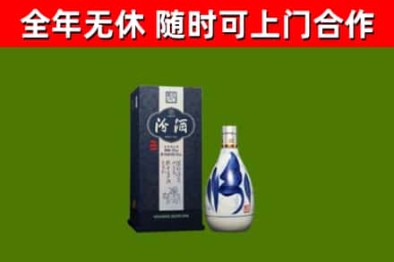 徐州回收汾酒