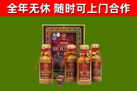 徐州烟酒回收50年茅台酒.jpg