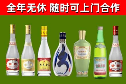 徐州回收老汾酒