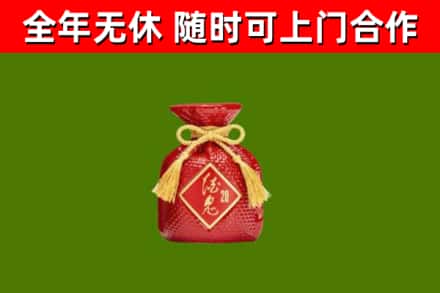 徐州回收酒鬼酒