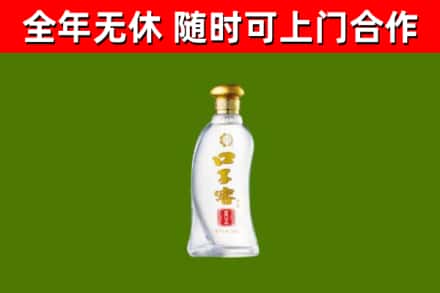 徐州烟酒回收口子窖.jpg