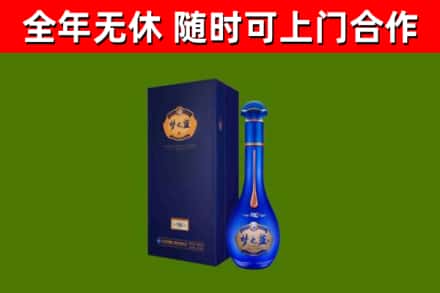 徐州烟酒回收老梦之蓝酒.jpg