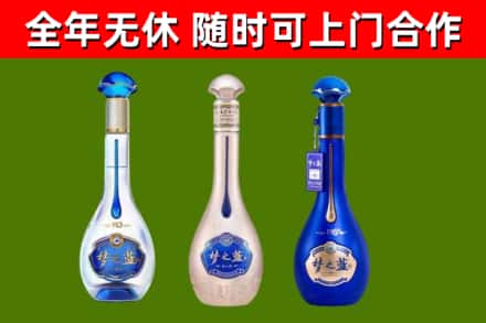 徐州回收梦之蓝
